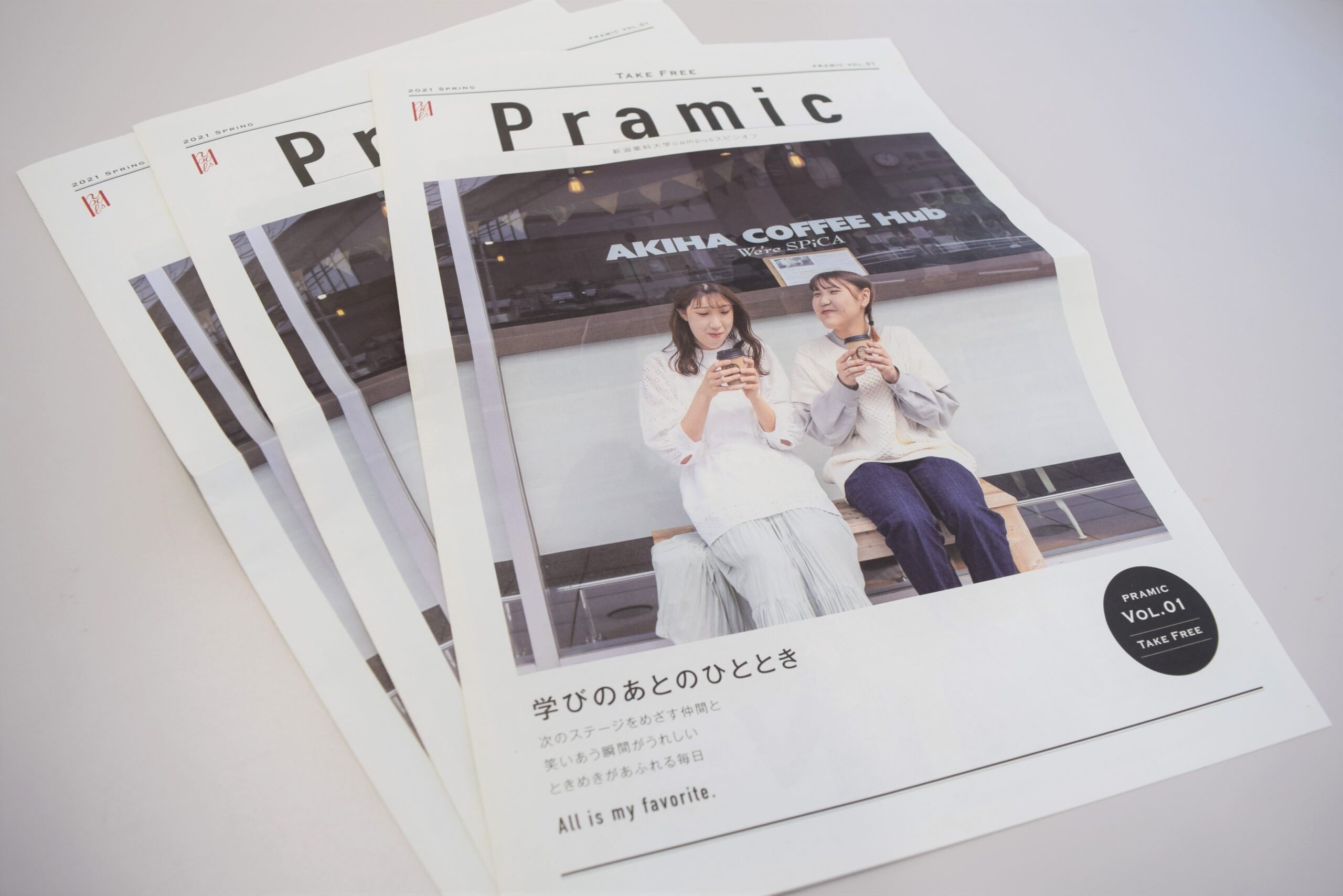 「Pramic」