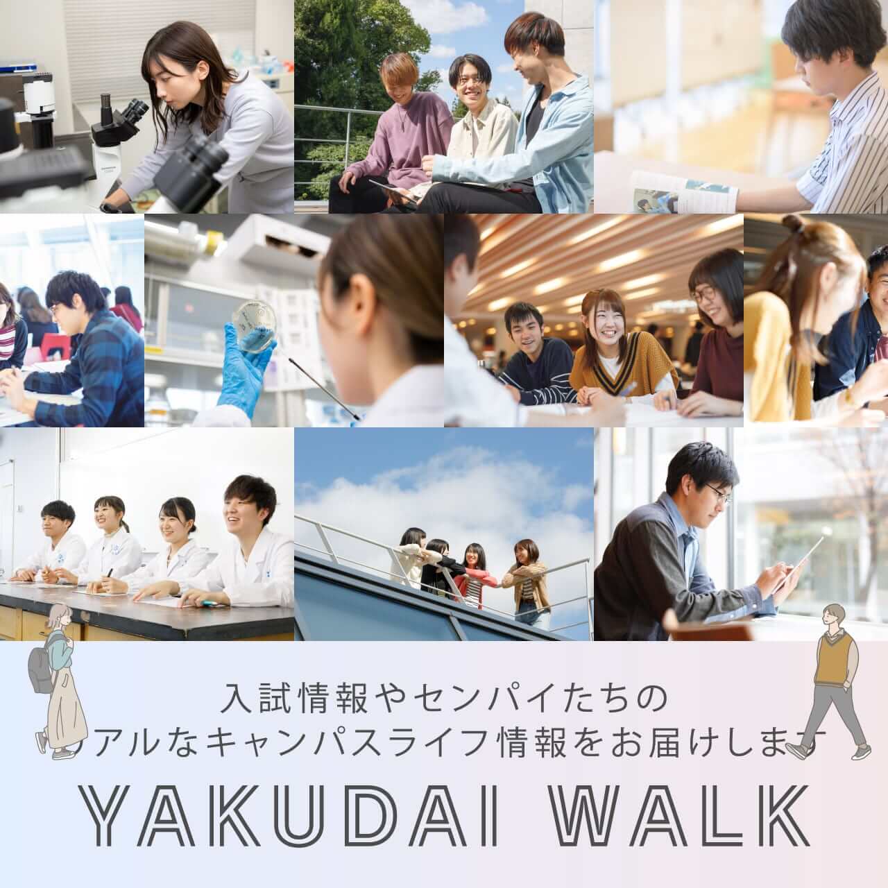 YAKUDAI WALK