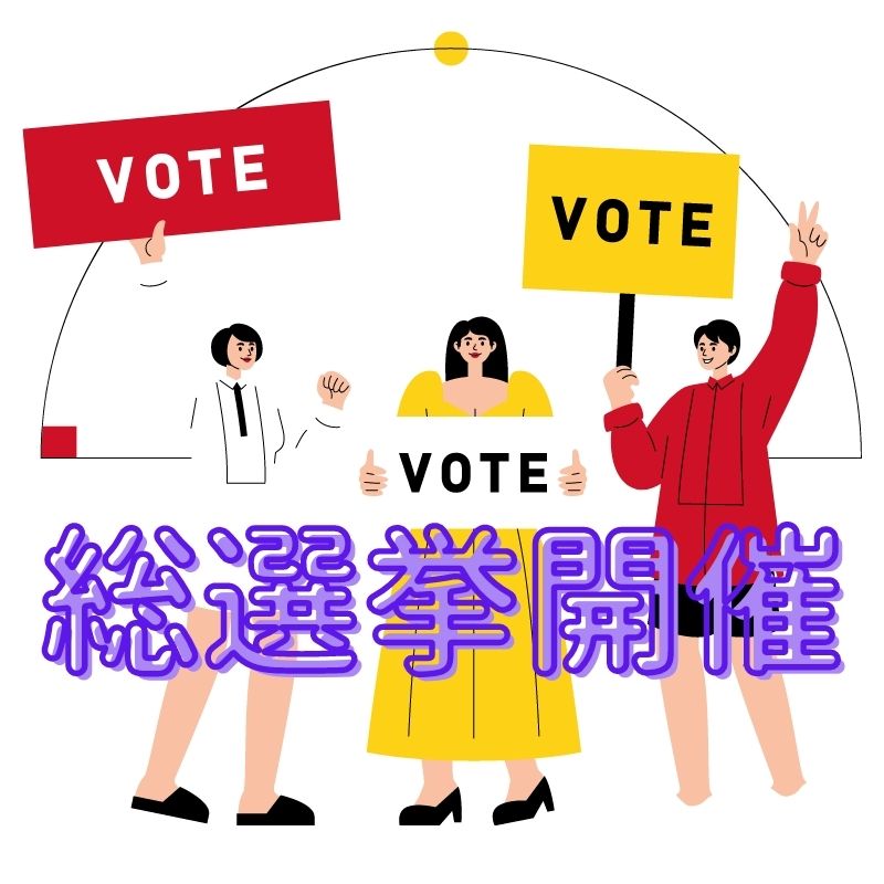 YAKUDAIWALK号外！医療技術学部実習室デザイン総選挙開催！