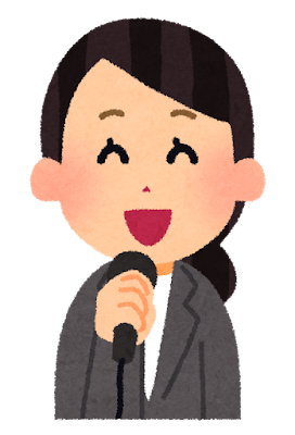 MC