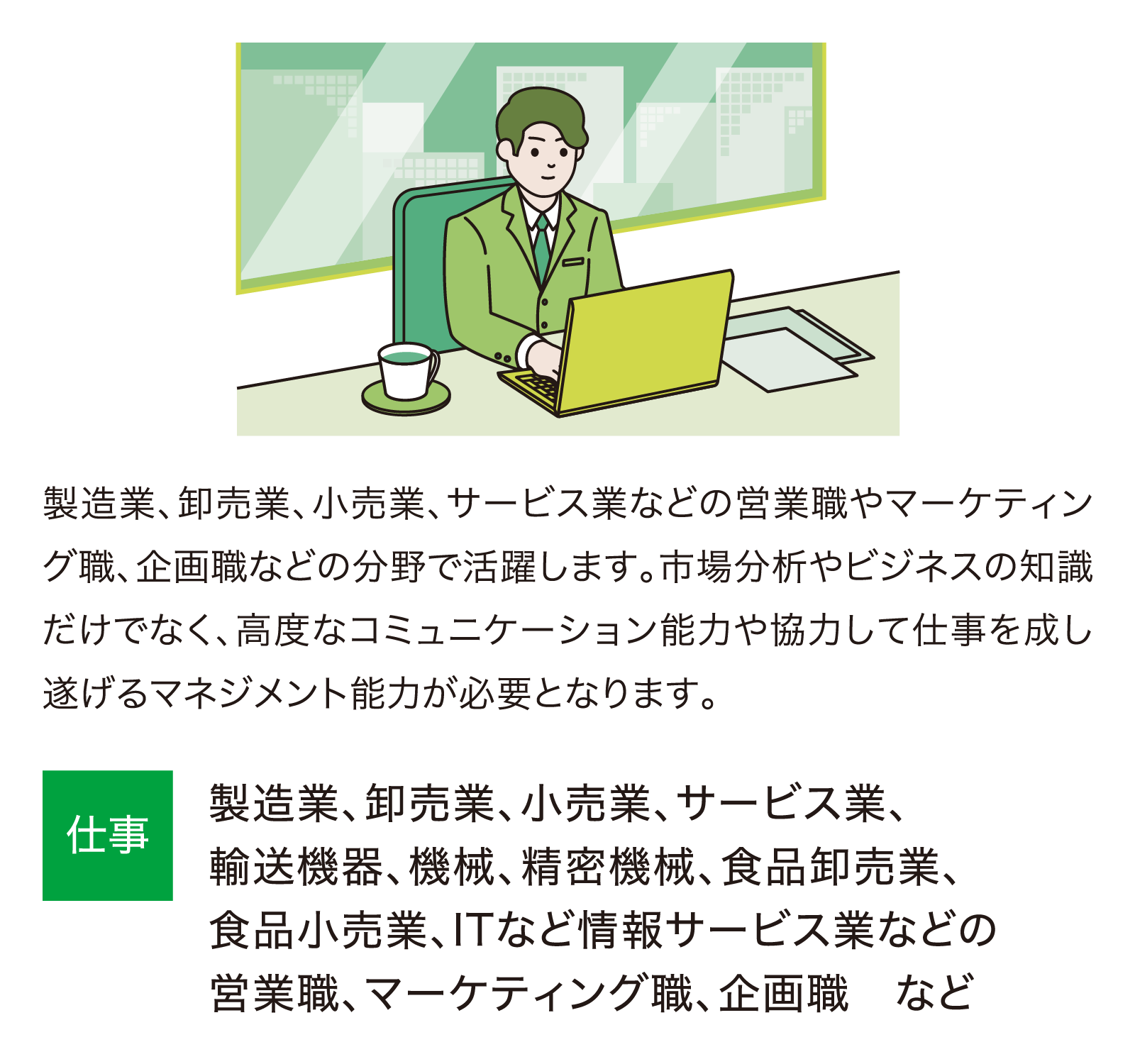 拡大画像