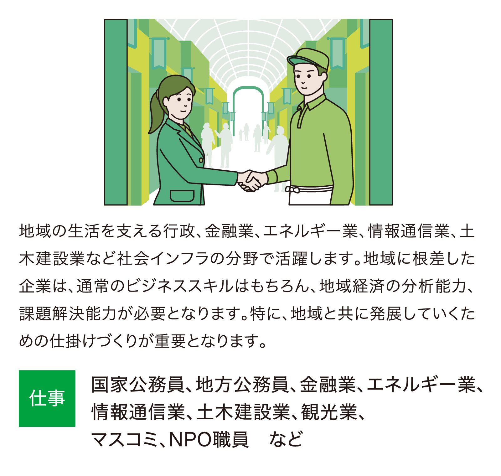 拡大画像
