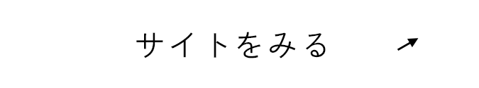 もっと見る