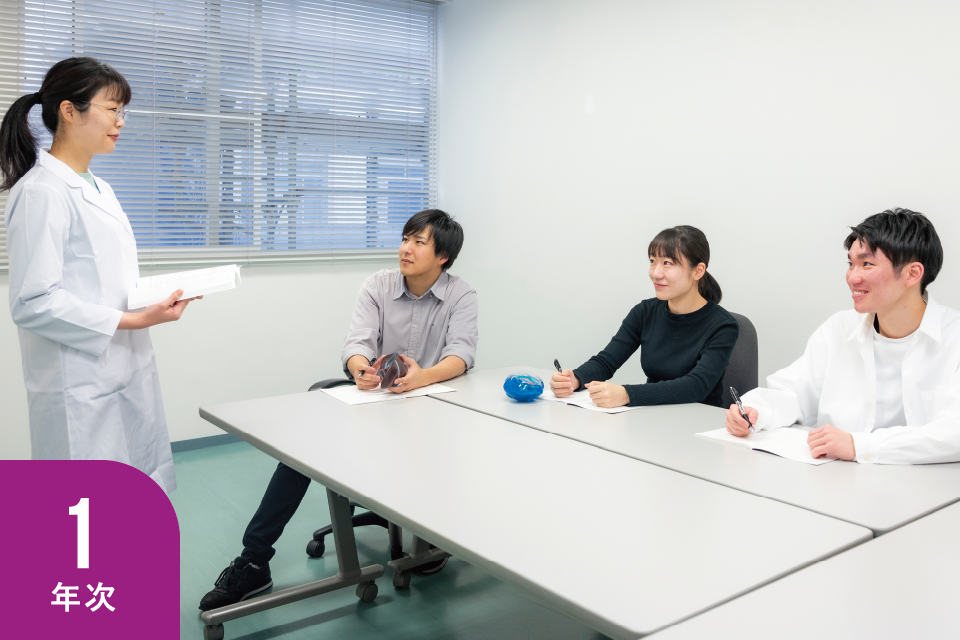 基礎臨床検査学の学習及び医療人の心構え