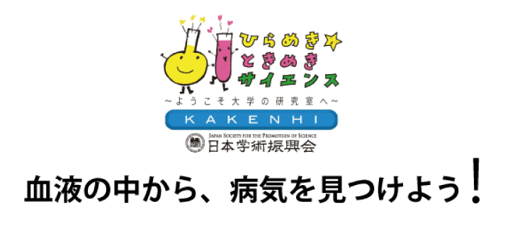 インフォメーション