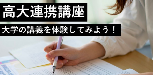 インフォメーション