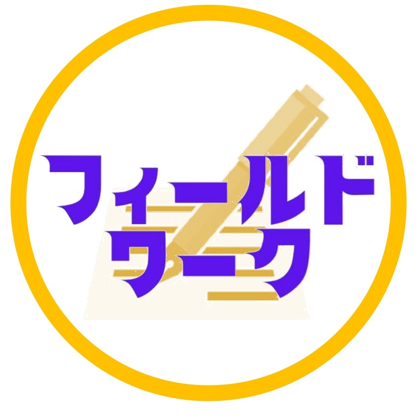 応用生命学部生命産業創造学科 内藤あかり,　平石賀子