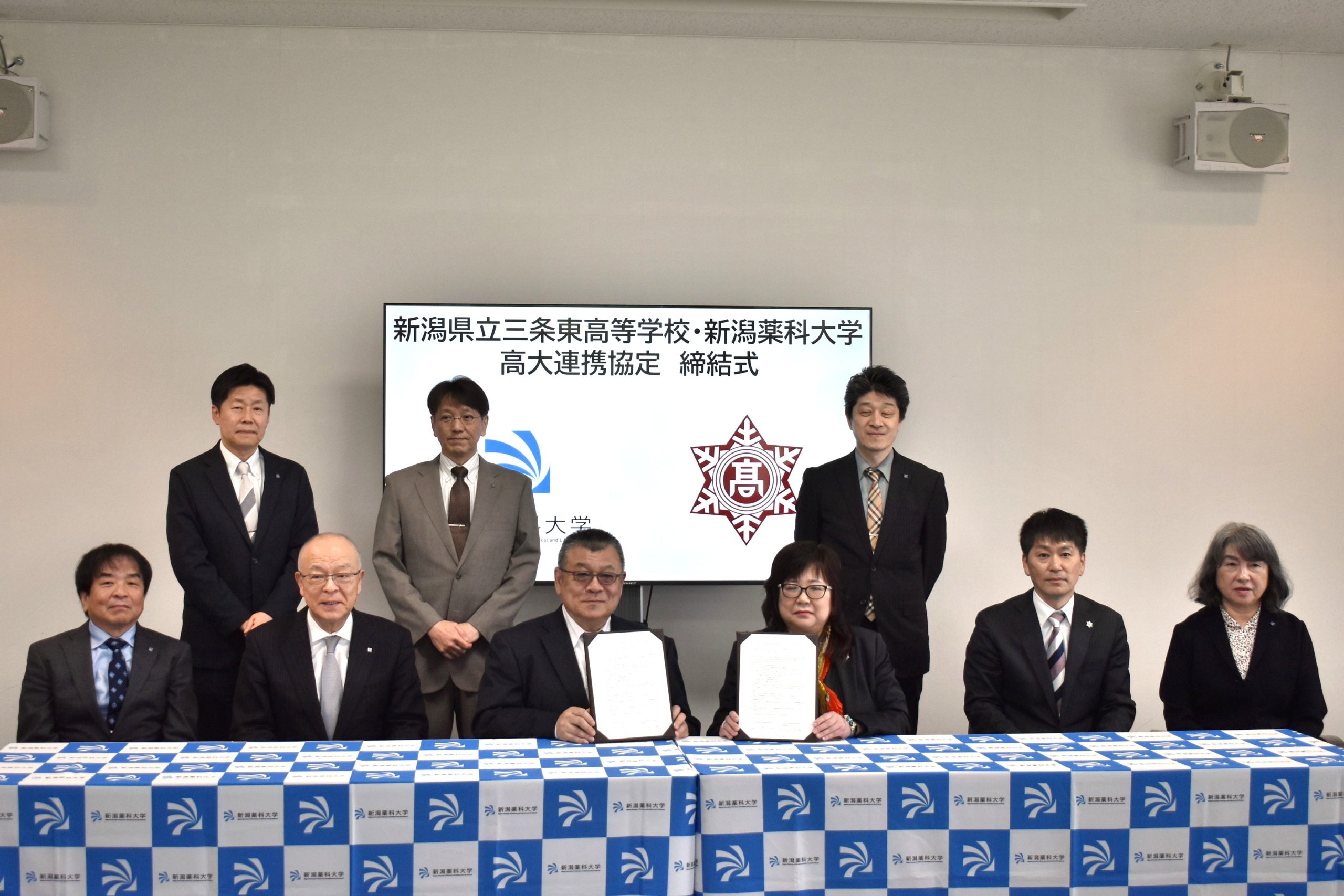 新潟県立三条東高等学校と「高大連携協定」を締結しました