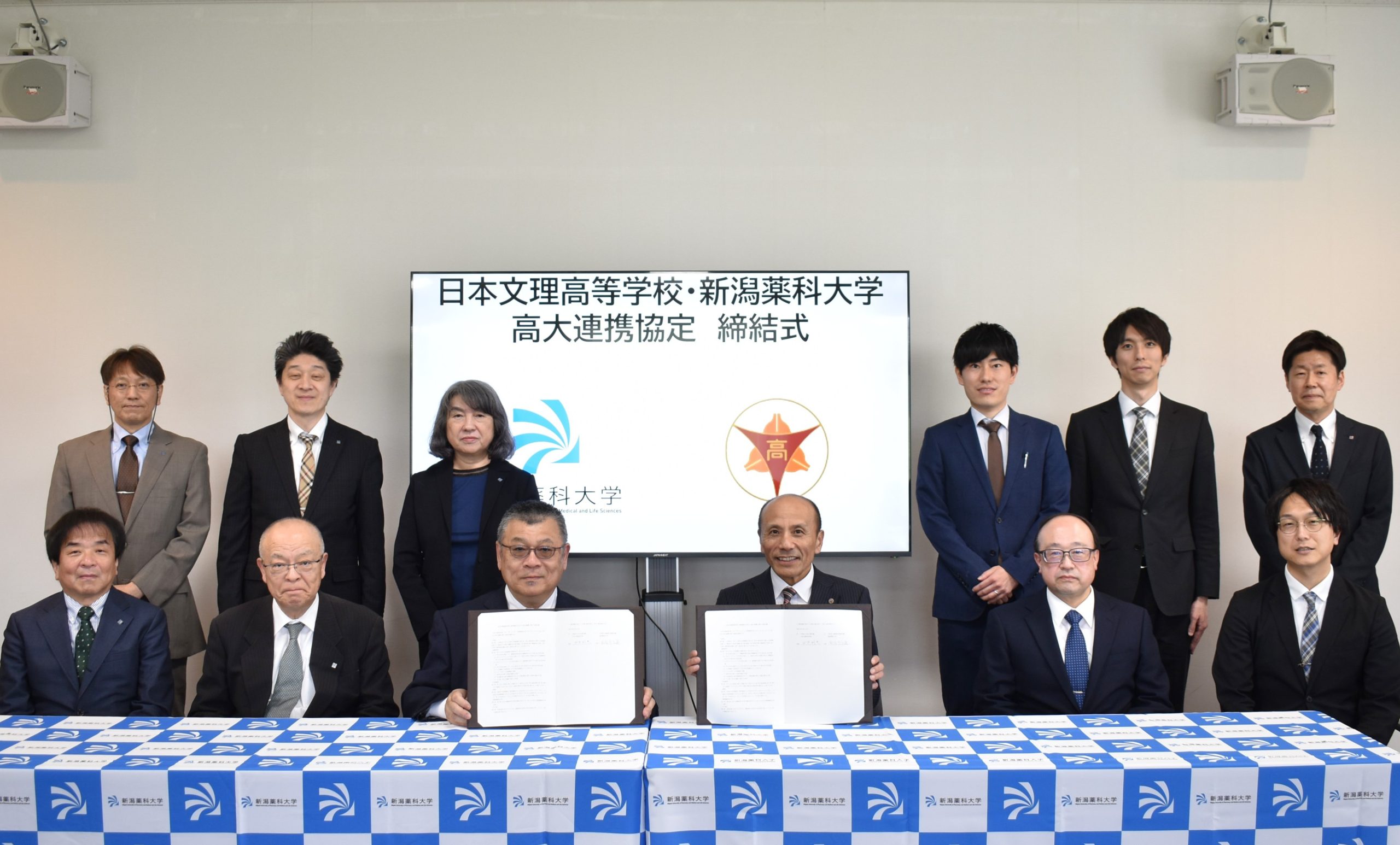 日本文理高等学校と「高大連携協定」を締結しました