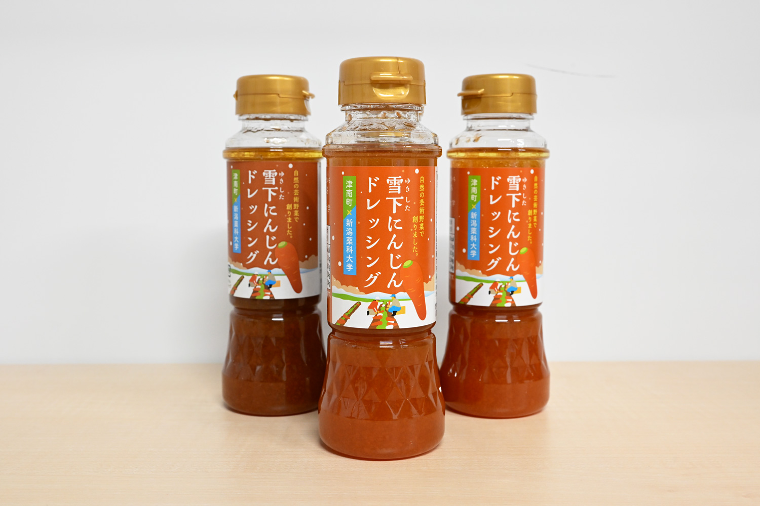 雪下にんじんドレッシング