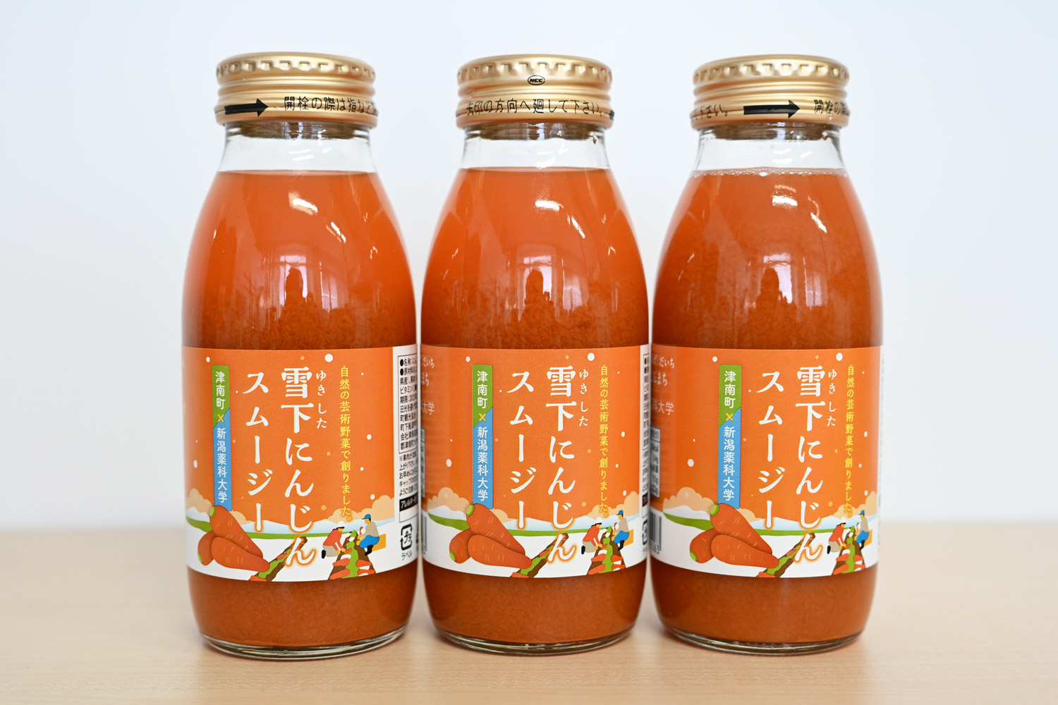 雪下にんじんスムージー