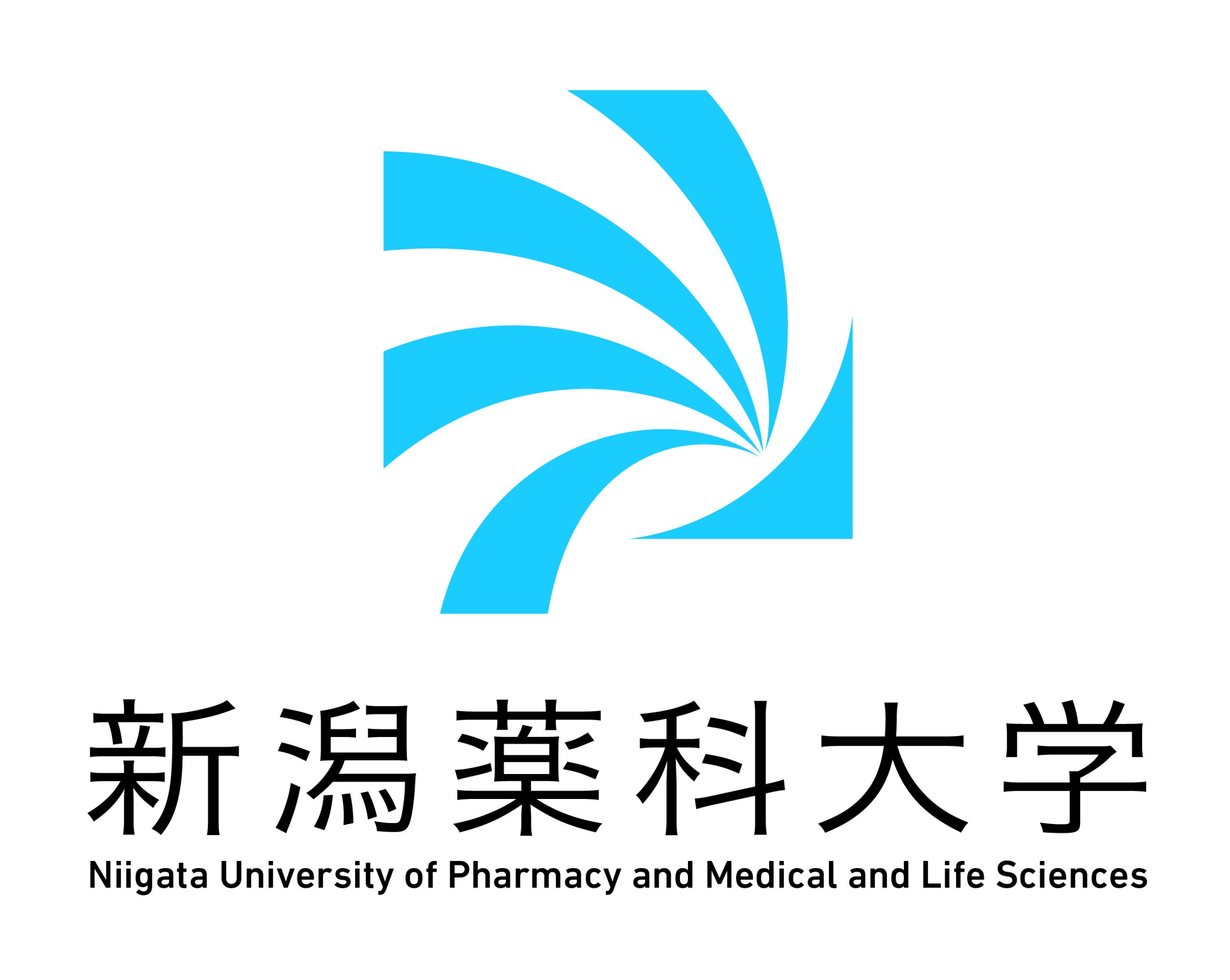新潟薬科大学