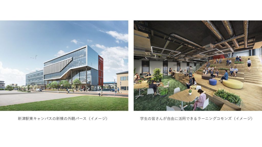 新津駅東キャンパスの新棟イメージ