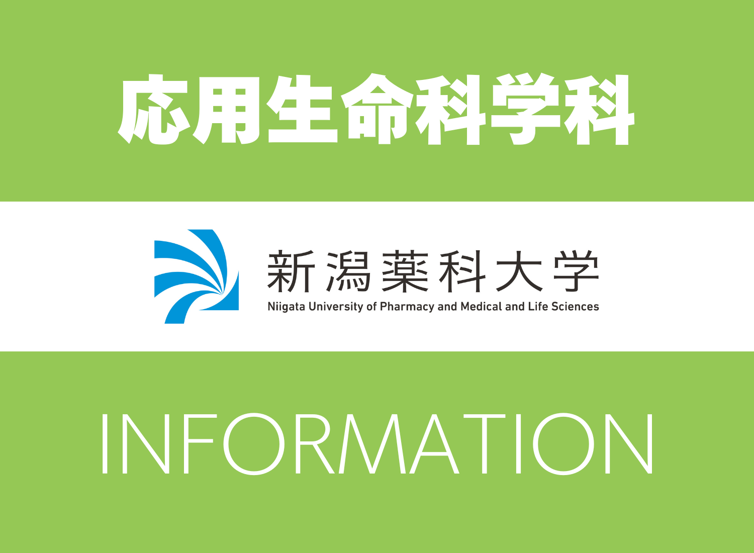 大坪研一教授、中村澄子准教授の退職記念合同最終講義を開催しました