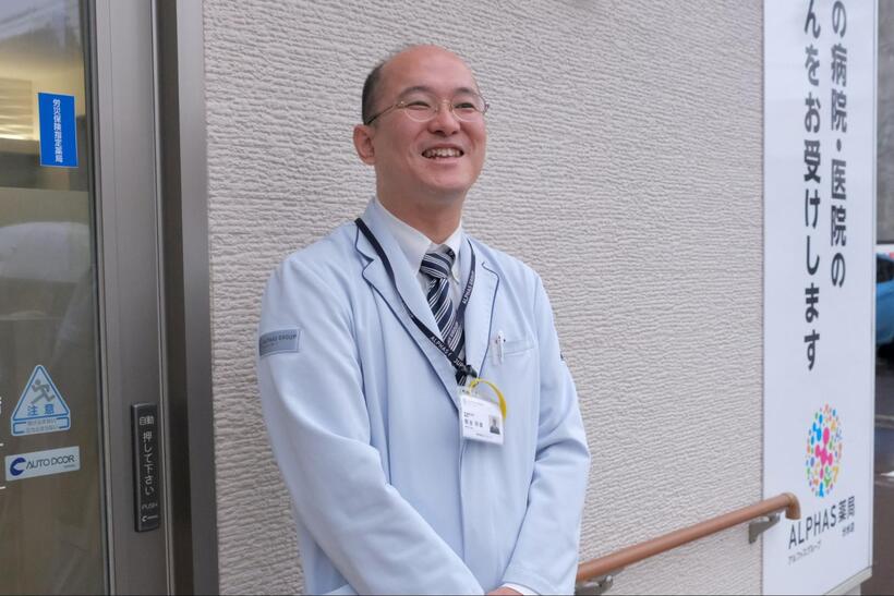 地域社会で活躍する卒業生特集 ～ALPHAS薬局・板谷将雄さん～