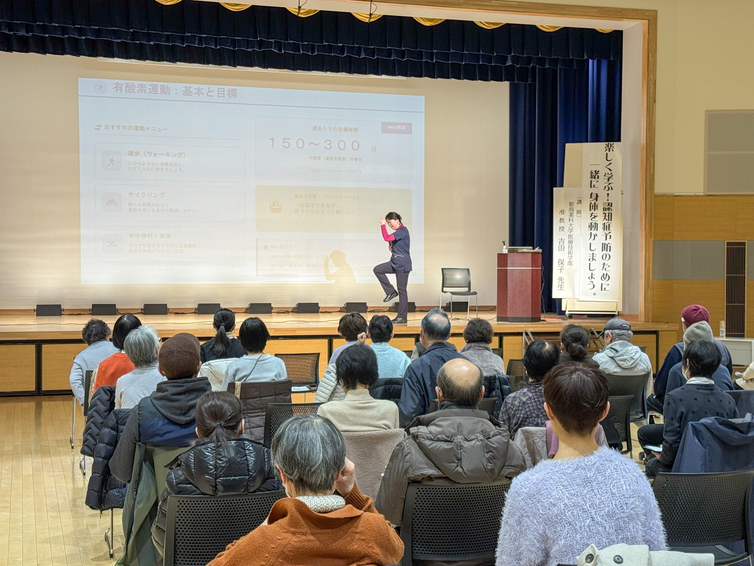 「医療・健康講座 in 田上町交流会館」を開催しました