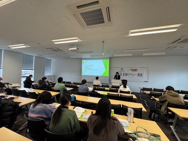 新潟縣信用組合主催の「金融リテラシー講座」を開催しました